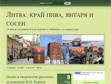 Tablet Screenshot of ilovelietuva.ru